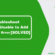 QuickBooks Update Unable to Add Item to List - How to Rectify It - Featuring Image
